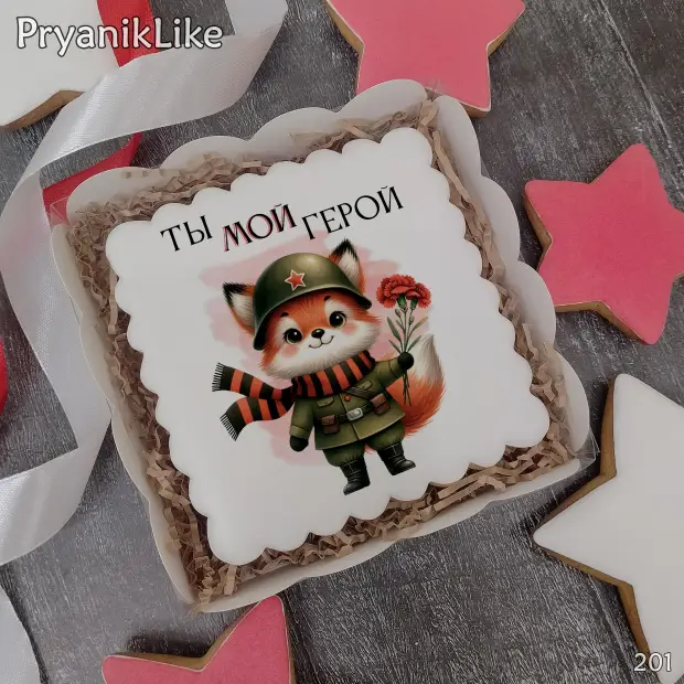 Пряник квадрат (10-10 см.)